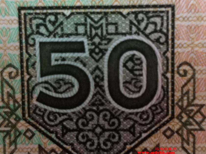 獨家第四套人民幣連體鈔精細(xì)圖片 獨家第四套人民幣連體鈔精細(xì)圖片