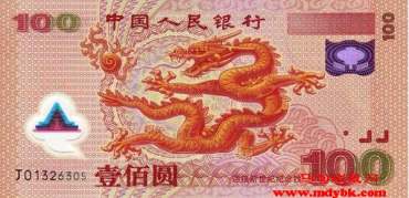 千禧年龙钞:不被买账的回暖 千禧年龙钞:不被买账的回暖