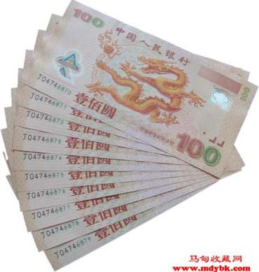 千禧龙年大热谈:龙钞有何优势 千禧龙年大热谈:龙钞有何优势