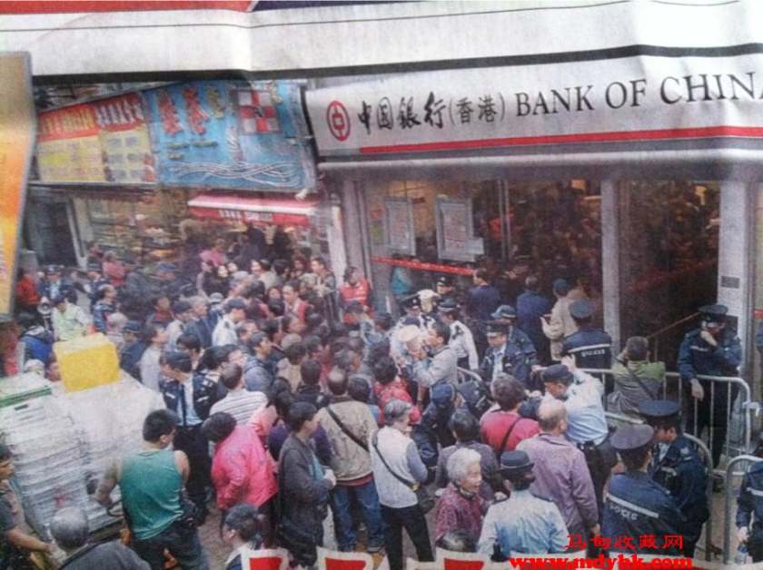 中銀紀(jì)念鈔混亂香港全城 中銀<a href='http://www.communtyloanservicing.com/pro-9.htm' target='_blank'>紀(jì)念鈔</a>混亂香港全城