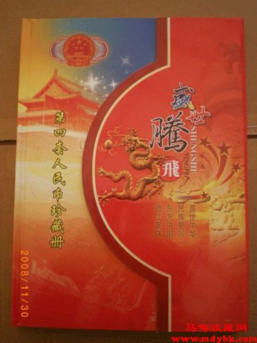 2012年第一季度币市行情小结