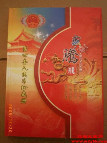 2012年第一季度币市行情小结 2012年第一季度币市行情小结