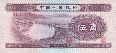 第二套人民币伍角火爆抢占收藏聚焦镜头 第二套人民币伍角火爆抢占收藏聚焦镜头