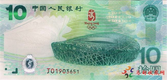 奥运年，火热的2008年北京奥运钞将爆发