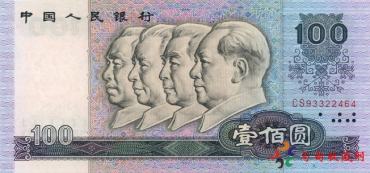 80年100元纸币市场疲软状态显露 80年100元纸币市场疲软状态显露