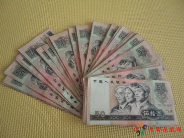 送礼佳品----80年50元人民币 送礼佳品----80年50元人民币