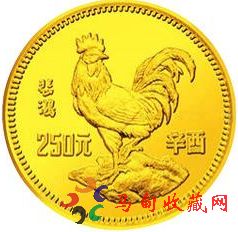 第一枚生肖币--1981年金银鸡币