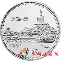 第一枚生肖币--1981年金银鸡币