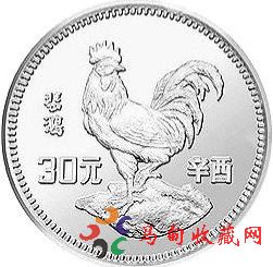 第一枚生肖币--1981年金银鸡币