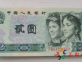 80年兩元價(jià)格行情