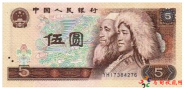 80年5元<a href='http://www.mdybk.com/pri-1.htm' target='_blank'>人民币价格</a>走向