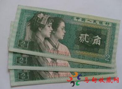 1980年的两角纸币收藏价值