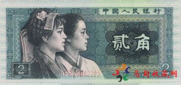 <a href='http://www.mdybk.com/pro-3-9.htm' target='_blank'>1980年2角纸币</a>收藏价值 <a href='http://www.mdybk.com/yjbnnej/' target='_blank'>1980年2角</a><a href='http://www.mdybk.com' target='_blank'>纸币收藏</a>价值
