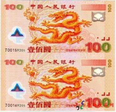 2000年双龙钞值得投资吗？