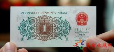 1962年背绿水印一角价格爆涨