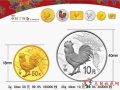 被称为龙头的2017鸡年生肖金银币