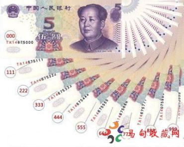 哪些人民币豹子号值钱？