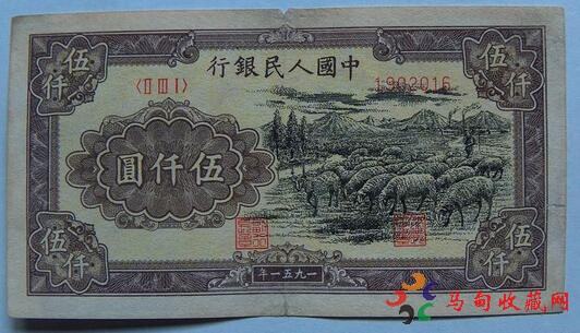第一套老版纸币5000元能值多少钱？