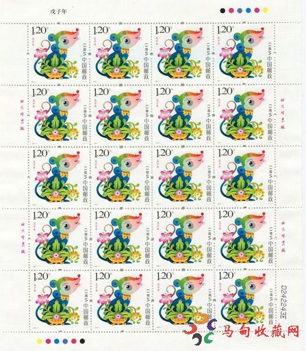 2008年生肖鼠邮票市场价格