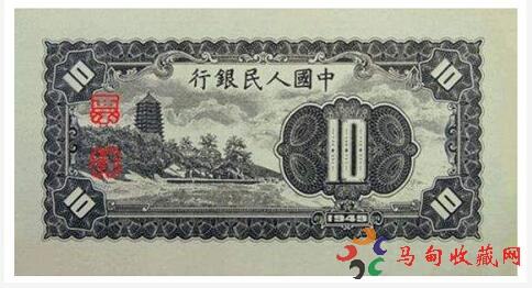 老版10元人民币值多少钱