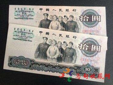 老版10元人民币值多少钱