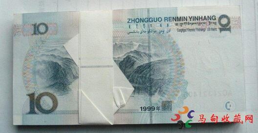 1999年10元人民币价格及图片