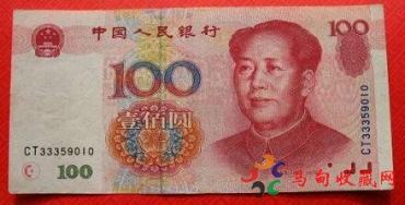 99年100元纸币价格暴涨？