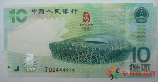 北京奥运会10元纪念钞现在价格如何