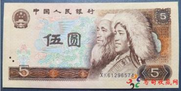 1980年五元纸币值多少钱是否值得收藏