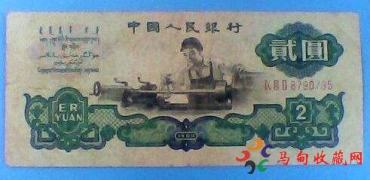 1960年车工2元<a href='http://www.mdybk.com/pri-1.htm' target='_blank'>回收价格表</a>是多少