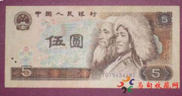 <a href='http://www.mdybk.com/yjbnnwy/' target='_blank'>1980年5元</a>人民币当前能值多少钱