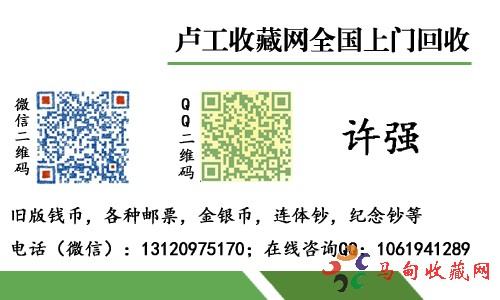 香港奥运钞20元能值多少钱