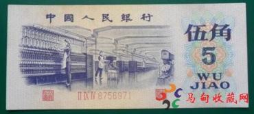 1972年5角纸币价格及今后升值潜力高吗？