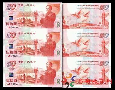 《哈尔滨回收钱币》为什么连体钞投资收藏价值高