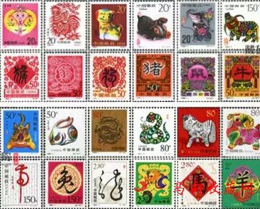 四轮十二生肖邮票有哪些特别之处
