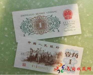 1962年背绿<a href='http://www.mdybk.com/ac-23.htm' target='_blank'>一角人民币</a>价格有上涨吗