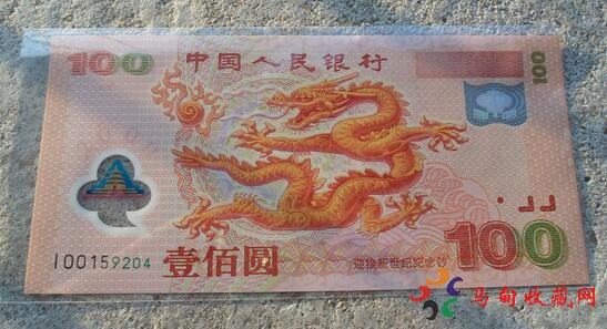 【上海回收纪念钞】深潜钞会是下一张塑料钞吗？