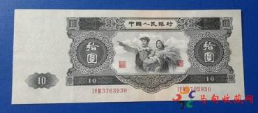 1953年大黑十纸币现在市场价是多少钱