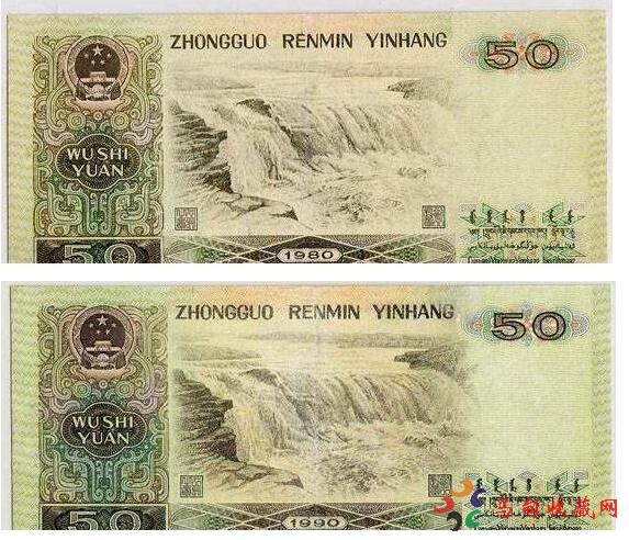 1990版50元人民币目前什么价格