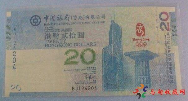 大陆奥运钞与香港奥运钞价格差距大