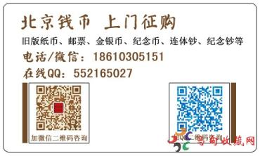 大陆奥运钞与香港奥运钞价格差距大