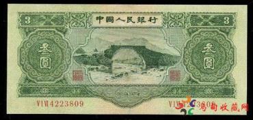 <a href='http://www.mdybk.com/ac-1592/' target='_blank'>第二套人民币苏三币</a>最新价格