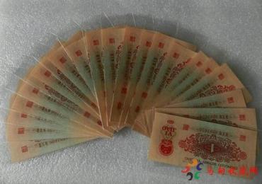 枣红一角现在收藏价格是多少钱