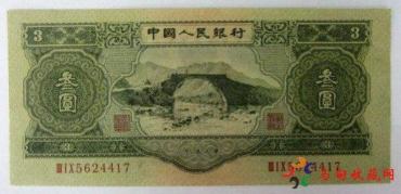 1953年<a href='http://www.mdybk.com/art-10733-pro.htm' target='_blank'>3元人民币</a>一张价格是多少