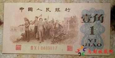 现在1962年背绿一角水印值多少钱