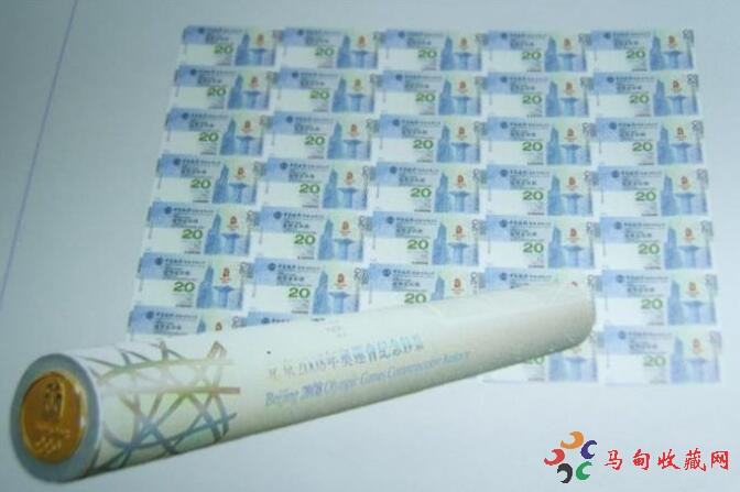 香港奥运35连体整版钞现在值多少钱