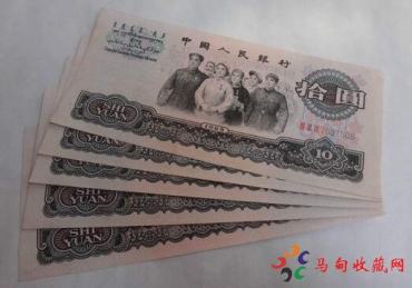 1965年10元<a href='http://www.mdybk.com/ac-10.htm' target='_blank'>人民币真假辨别</a>的方法有哪几种？