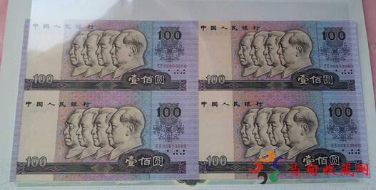 人民币连体钞价格表