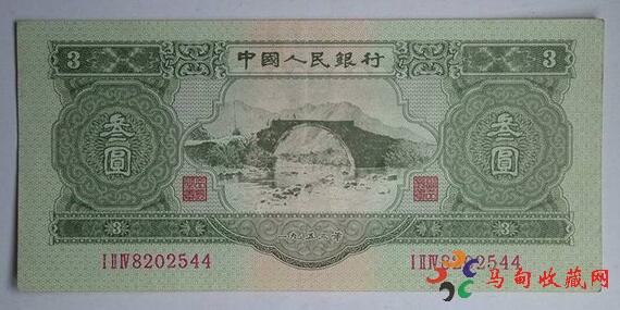 三元人民币图片及现在多少钱
