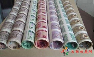 <a href='http://www.mdybk.com' target='_blank'>纸币收藏</a>：人民币整版钞价格表